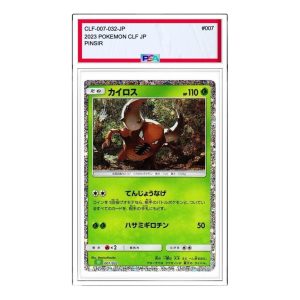 Pokemon Card JP Classic [CLF 007/032] 'Pinsir' CLF-007-032-JP