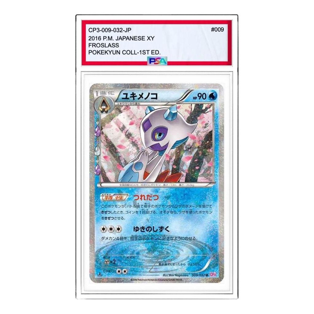 Pokemon Card JP Pokekyun Collection [CP3 009/032] 'Froslass U' CP3-009-032-JP