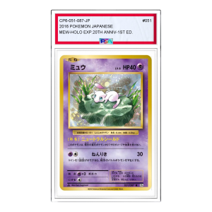 Pokemon Card JP Expansion Pack 20th Anniversary [CP6 051/087] 'Mew R' CP6-051-087-JP