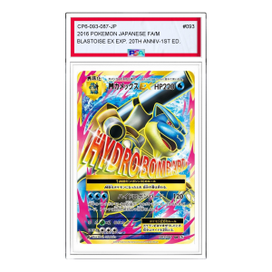 Pokemon Card JP Expansion Pack 20th Anniversary [CP6 093/087] 'M Blastoise EX SR' CP6-093-087-JP