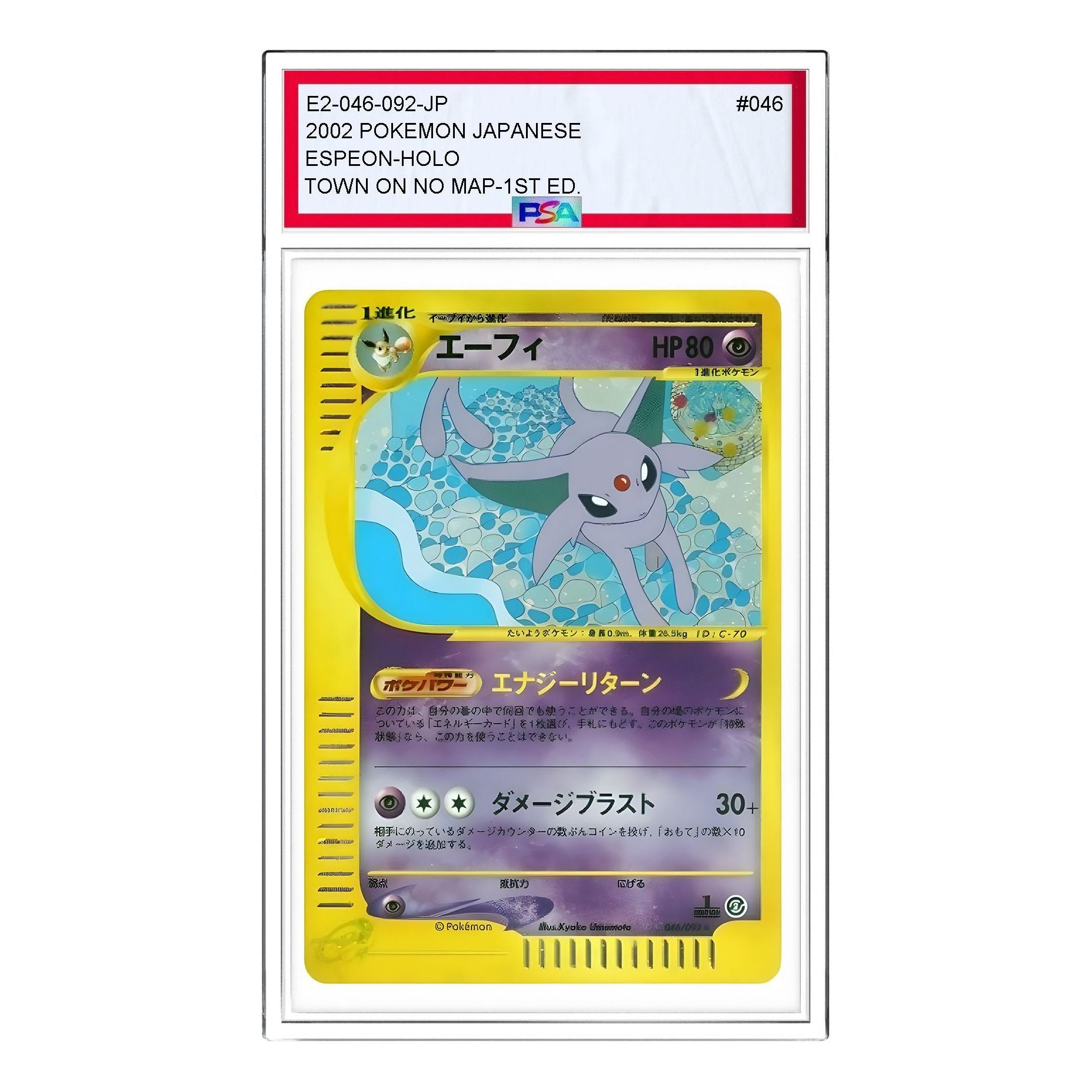 Pokemon The Town on No Map [e2 046/092] 'Espeon: Holo/1ED' E2-046-092-JP