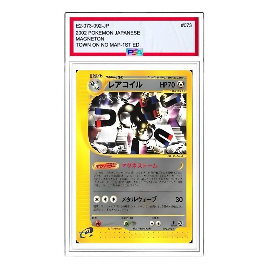 Pokemon The Town on No Map [e2 073/092] 'Magneton R' E2-073-092-JP