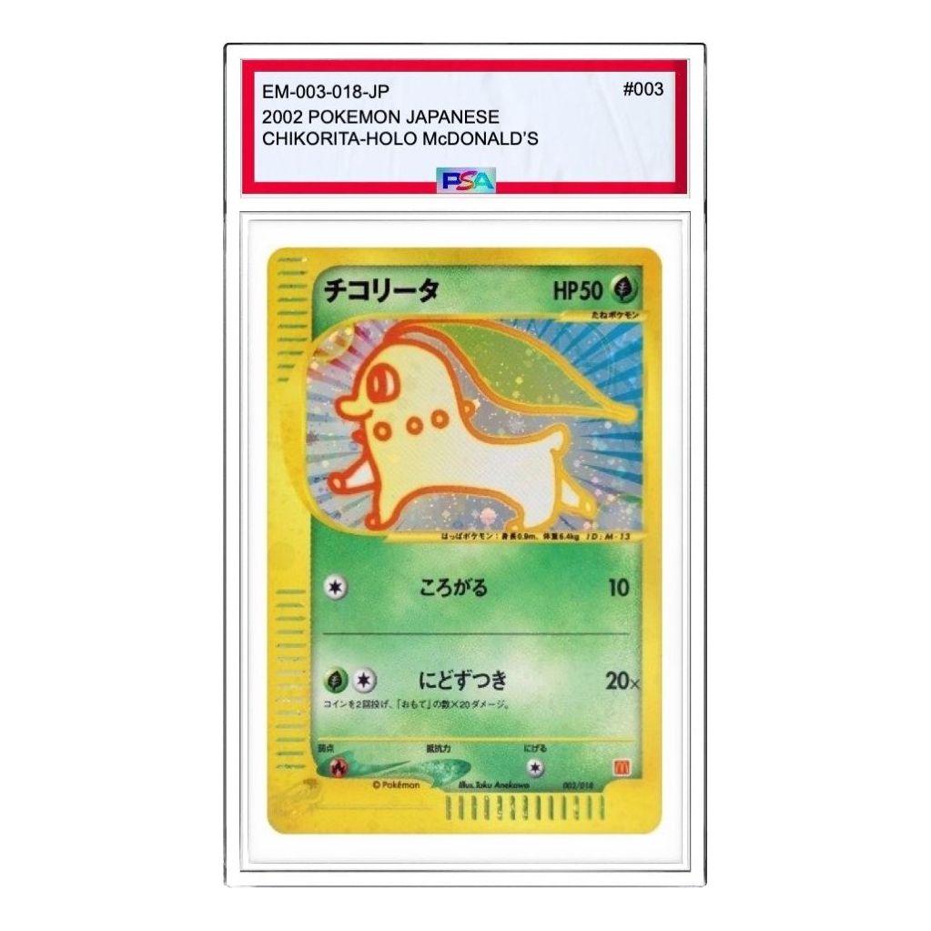 Pokemon MinimumPack [eM 003/018] 'Chikorita' EM-003-018-JP