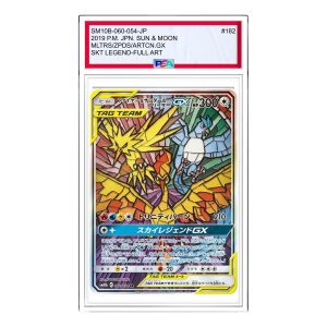 Pokemon Sky Legend [SM10b 060/054] 'Moltres & Zapdos & Articuno GX SR: SA' SM10B-060-054-JP