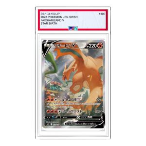 Pokemon Star Birth [S9 103/100] 'Charizard V SR: SA' S9-103-100-JP