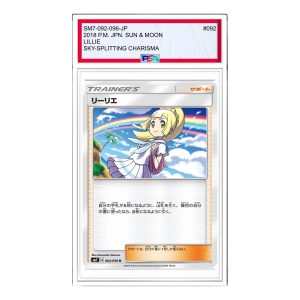 Pokemon Sky-Splitting Charisma [SM7 092/096] 'Lillie U' SM7-092-096-JP