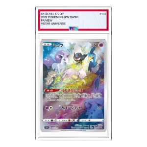 Pokemon Card JP VSTAR  Universe [s12a 183/172] 'Mew AR' S12A-183-172-JP