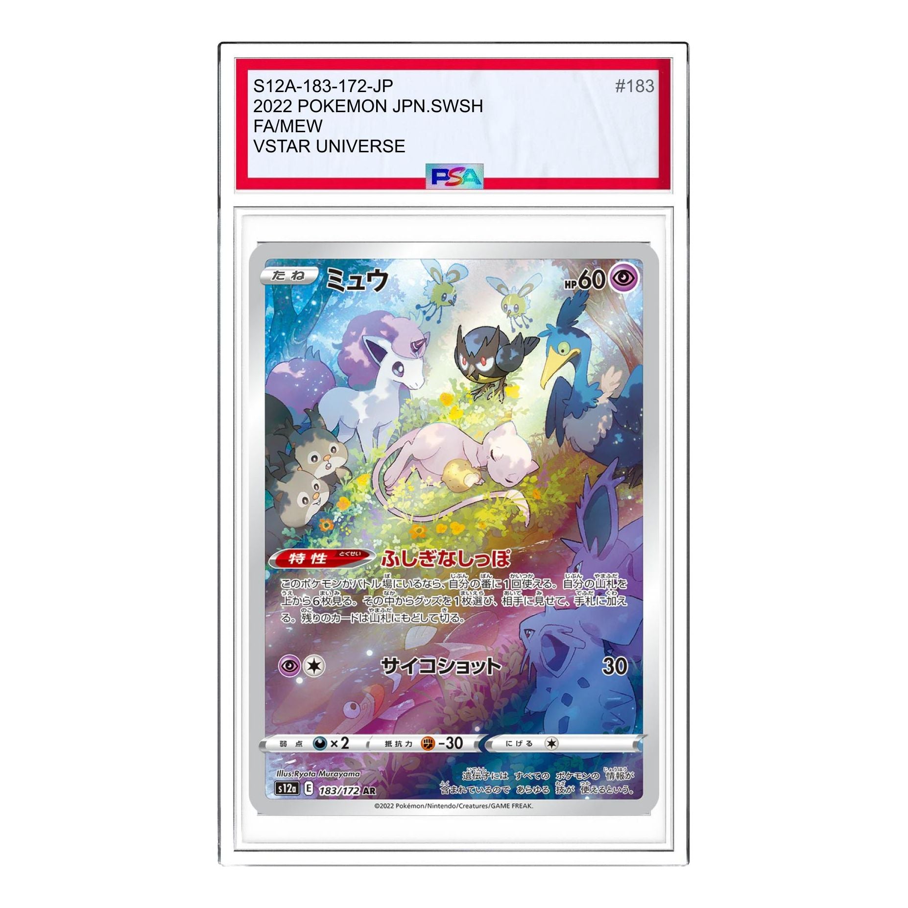 Pokemon Card JP VSTAR  Universe [s12a 183/172] 'Mew AR' S12A-183-172-JP