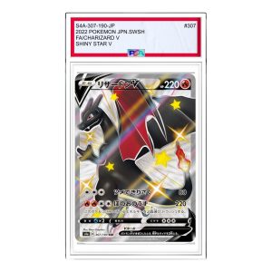 Pokemon Card JP Shiny Star V [S4a 307/190] 'Charizard V SSR' S4A-307-190-JP