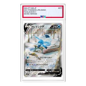 Pokemon Eevee Heroes [S6a 077/069] 'Glaceon V SR: SA' S6A-077-069-JP