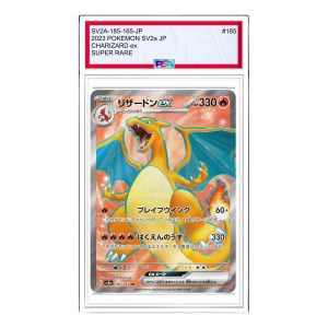 Pokemon Card JP 151 [SV2a 185/165] 'Charizard ex SR' SV2A-185-165-JP