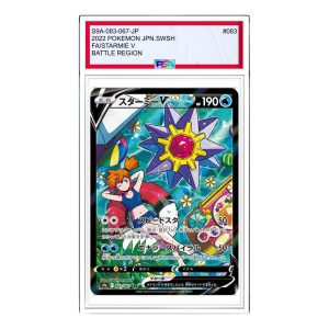 Pokemon Battle Region [S9a 083/067] 'Starmie V CSR' S9A-083-067-JP