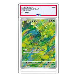Pokemon Card JP 151 [SV2a 166/165] 'Bulbasaur AR' SV2A-166-165-JP