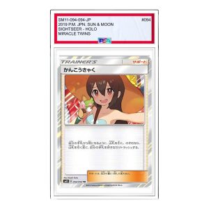 Pokemon Miracle Twin [SM11 094/094] 'Sightseer TR' SM11-094-094-JP
