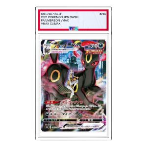 Pokemon Card JP VMAX Climax Box [S8b 245/184] 'Umbreon VMAX CSR' S8B-245-184-JP