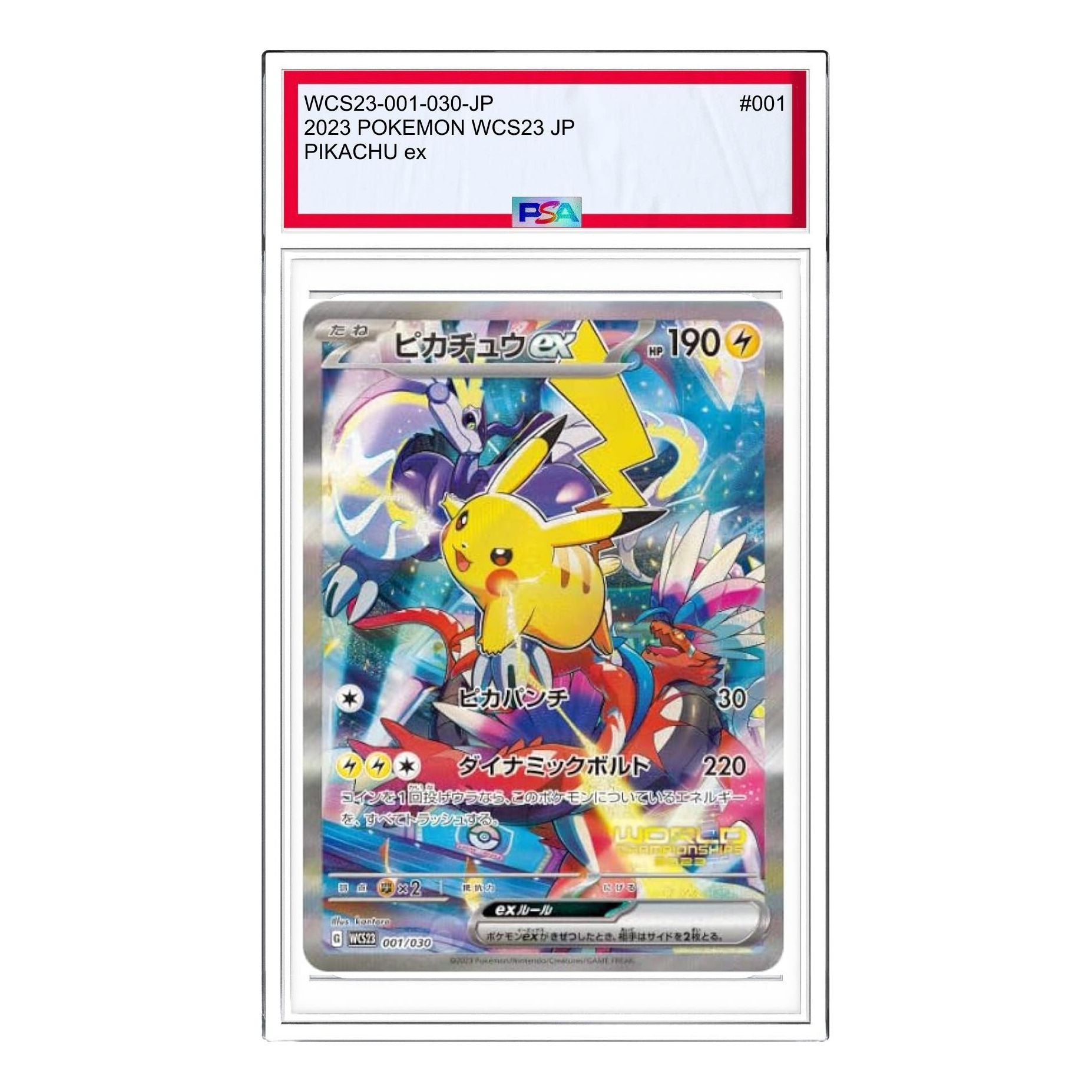 Pokemon Card JP Pikachu [WCS23 001/030] 'Pikachu' WCS23-001-030-JP