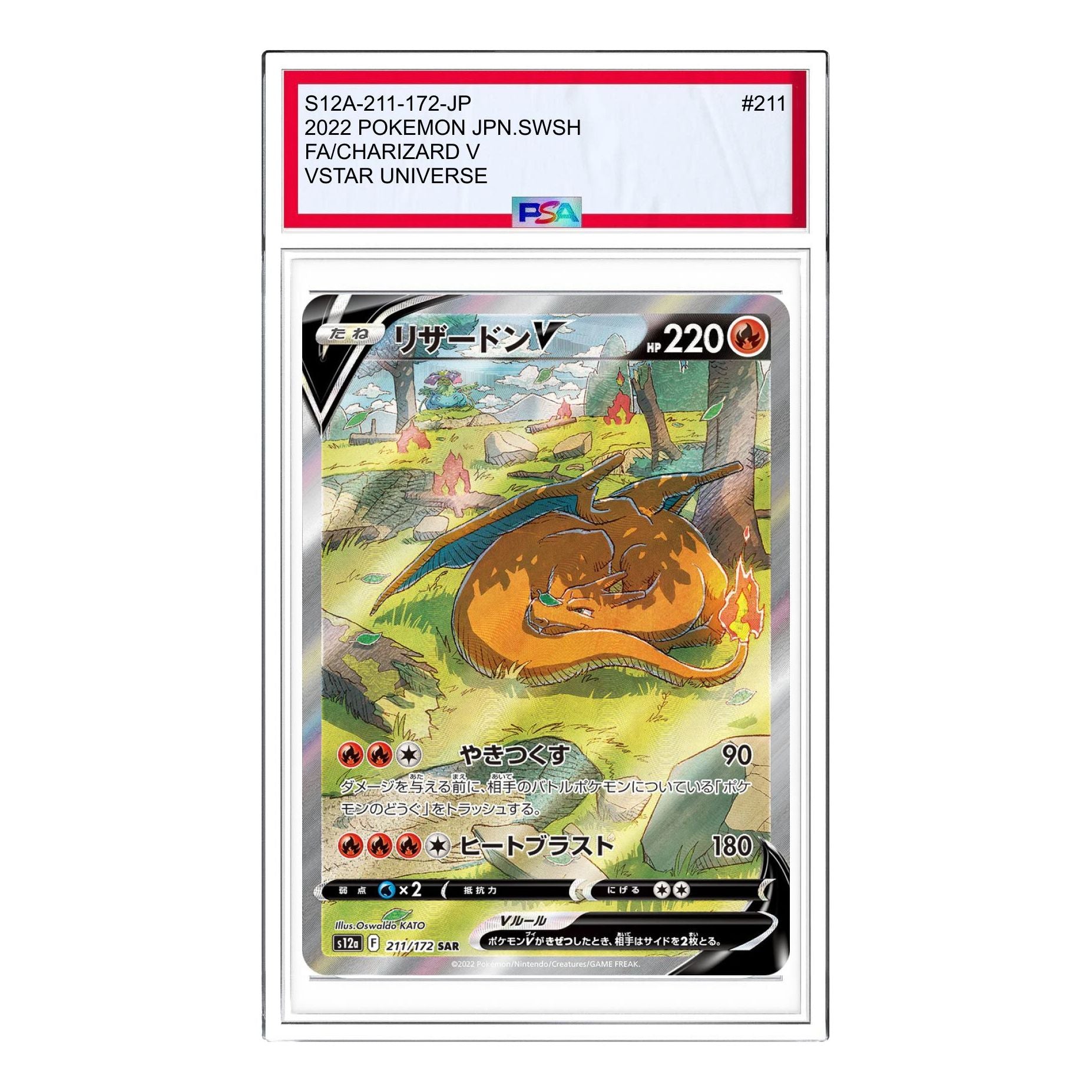 Pokemon VSTAR Universe [s12a 211/172] 'Charizard V SAR' S12A-211-172-JP