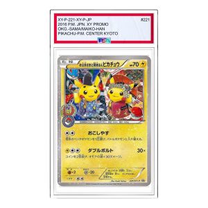 Pokemon XY-P Promotional cards [XY-P 221/XY-P] 'Okuge Sama and Maiko Han Pikachu: PROMO' XY-P-221-XY-P-JP