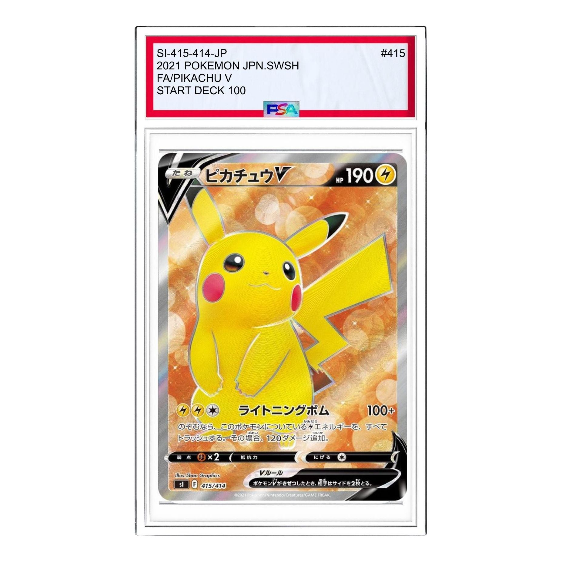 Pokemon Card JP Start Deck 100 [SI 415/414] 'Pikachu V' SI-415-414-JP