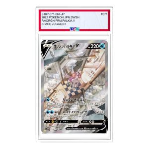 Pokemon Space Juggler [S10P 071/067] 'Origin Palkia V SR: SA' S10P-071-067-JP