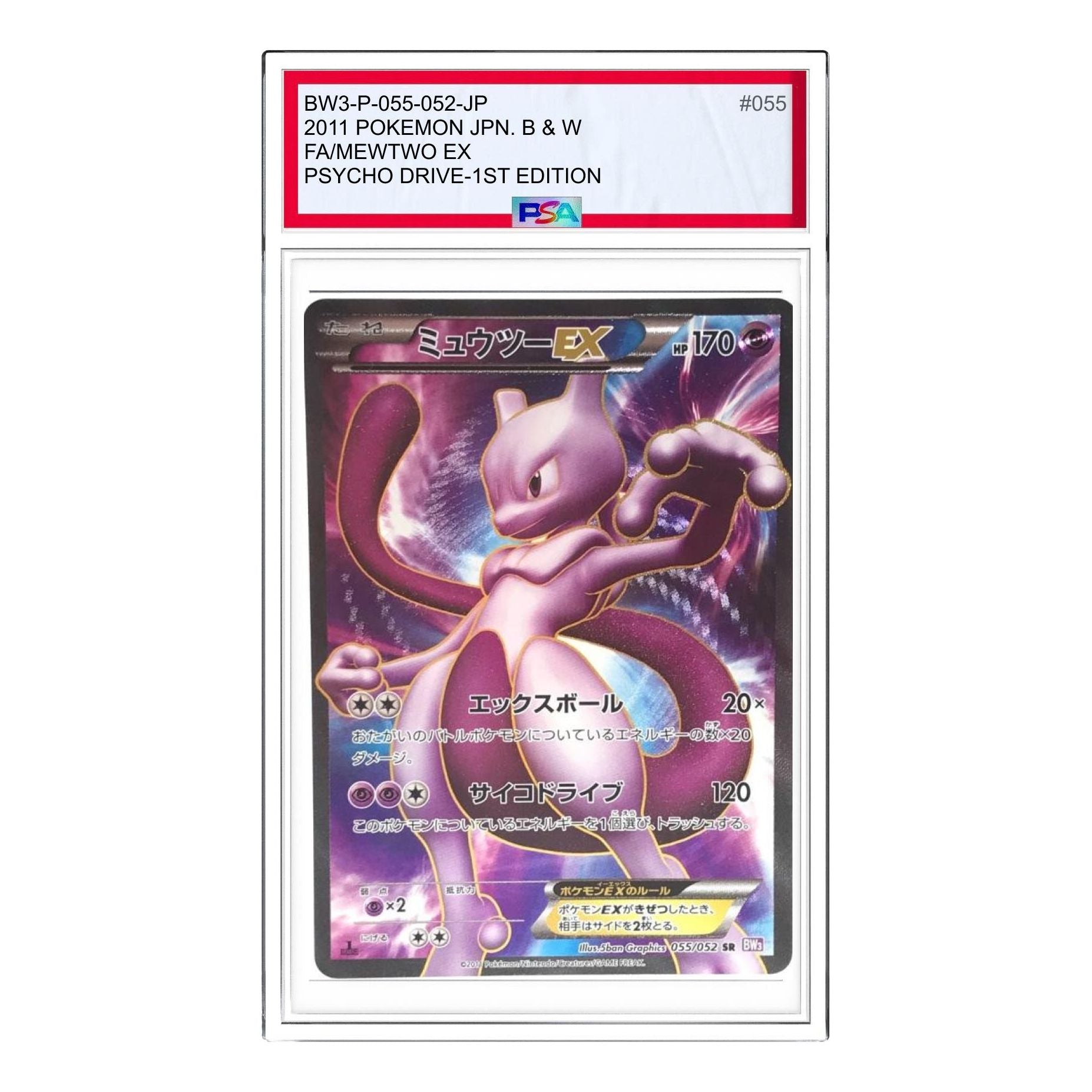 Pokemon Psycho Drive [BW3-P 055/052] 'Mewtwo EX SR' BW3-P-055-052-JP