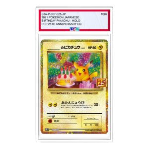 Pokemon Promo Card Pack 25th Anniversary Edition [S8a-P 007/025] '_s Pikachu: PROMO' S8A-P-007-025-JP
