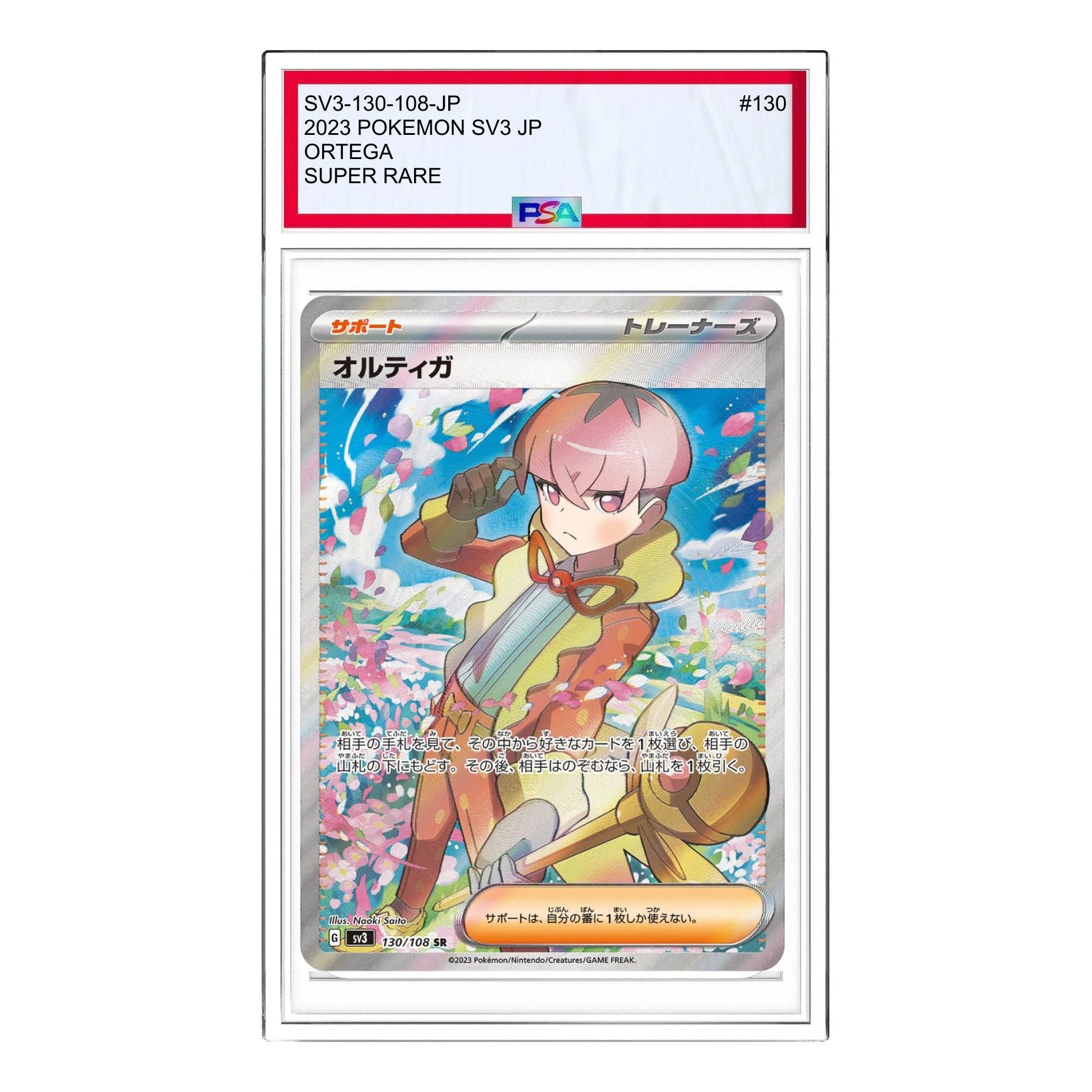 Pokemon Ruler of the Black Flame [SV3 130/108] 'Ortega SR' SV3-130-108-JP