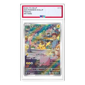 Pokemon Pokemon Card 151 [SV2a 173/165] 'Pikachu AR' SV2A-173-165-JP