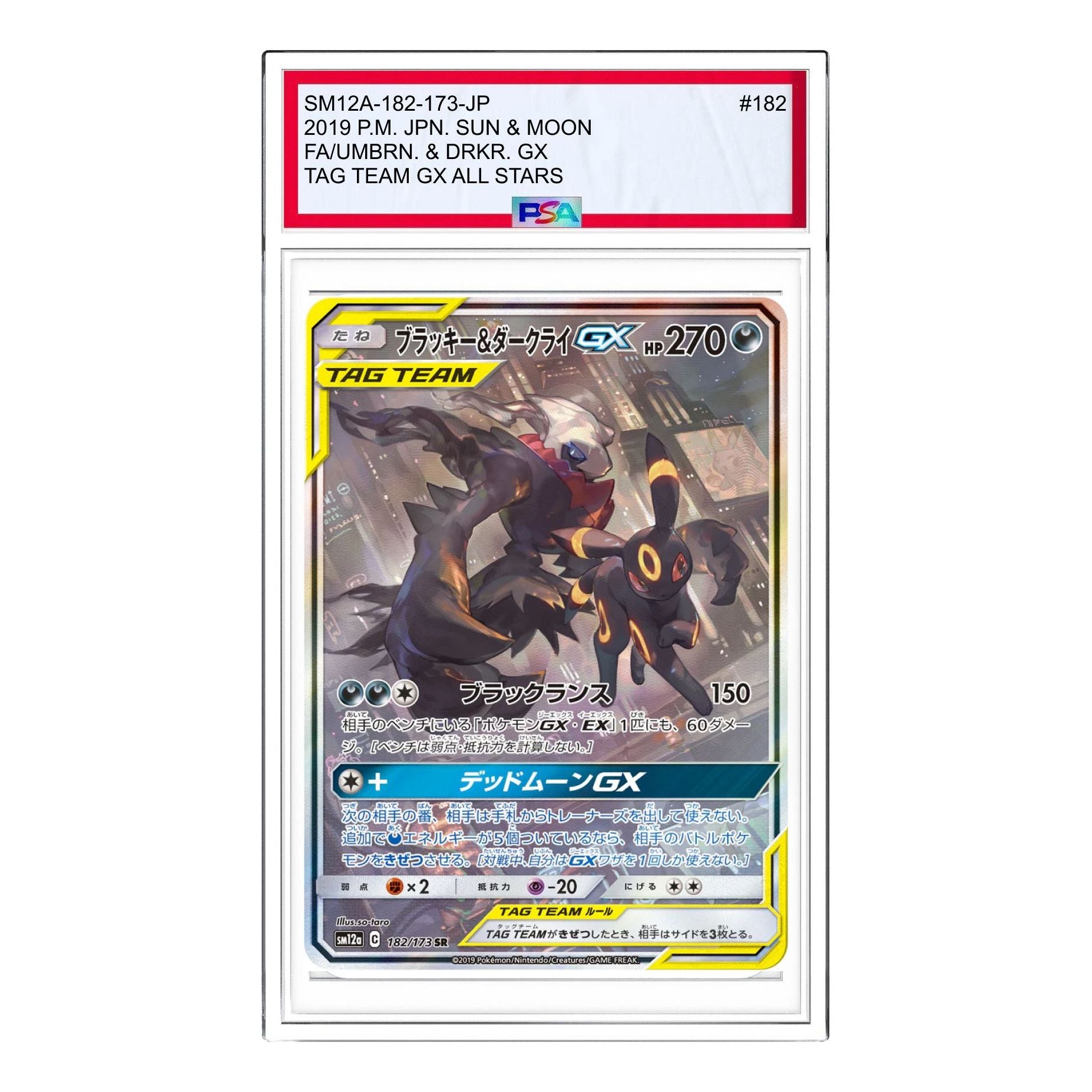 Pokemon Tag Team GX Tag All-Stars [SM12a 182/173] 'Umbreon & Darkrai GX SR: SA' SM12A-182-173-JP