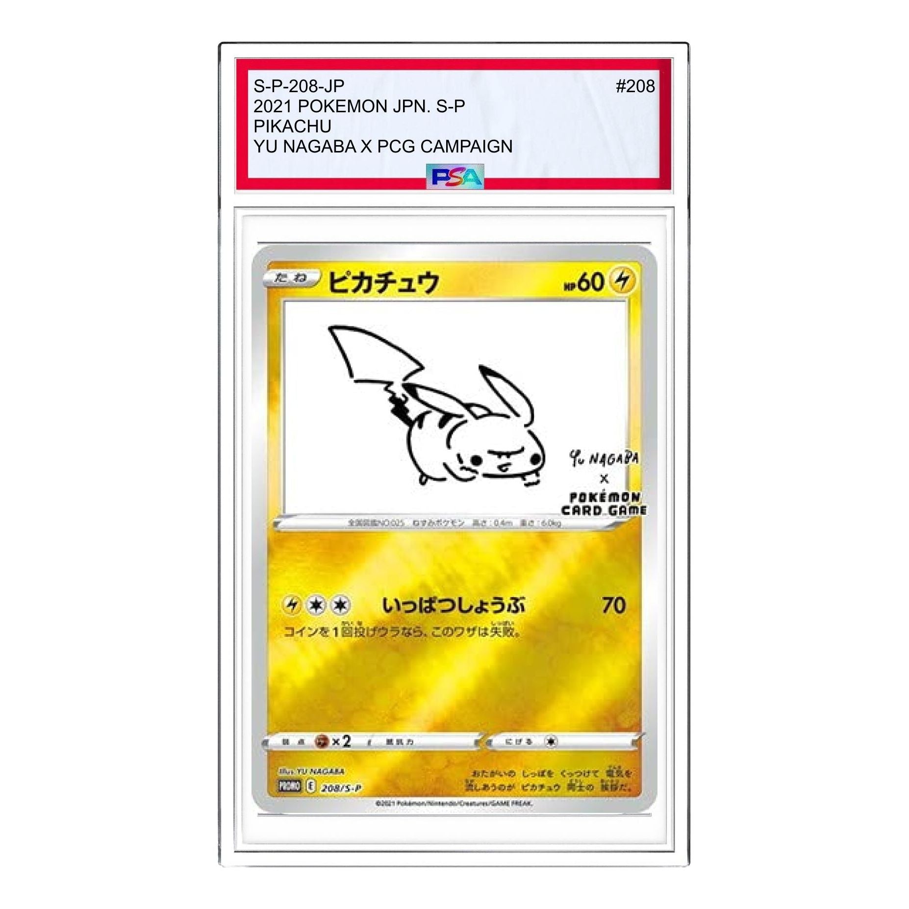 Pokemon Card JP x YU NAGABA S-P Promotional cards [S-P 208] 'Pikachu: PROMO' S-P-208-JP
