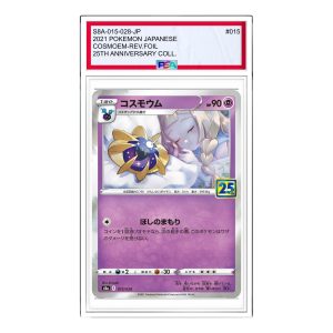 Pokemon Card JP 25th Anniversary Collection [s8a 015/028] 'Cosmoem: Mirror' S8A-015-028-JP