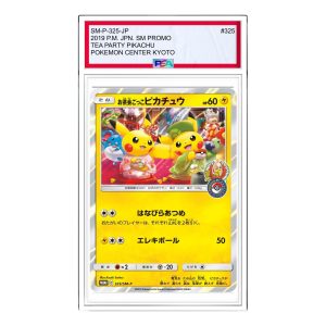 Pokemon SM-P Promotional cards [SM-P 325] 'Tea Party Pikachu: PROMO' SM-P-325-JP
