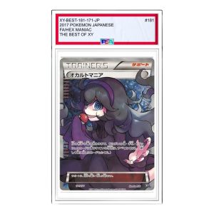 Pokemon The Best of XY [XY-BEST 181/171] 'Hex Maniac' XY-BEST-181-171-JP