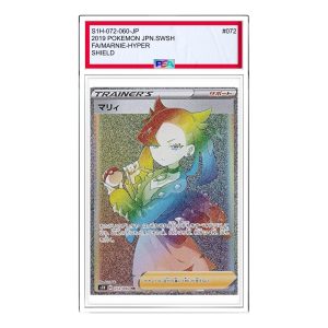 Pokemon Shield [S1H 072/060] 'Marnie HR' S1H-072-060-JP