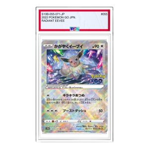 Pokemon Pokemon GO [S10b 055/071] 'Radiant Eevee K' S10B-055-071-JP