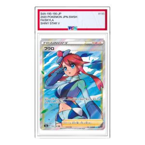 Pokemon Shiny Star V [S4a 195/190] 'Skyla SR' S4A-195-190-JP