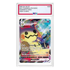 Pokemon Card JP VMAX Climax Box [S8b 234/184] 'Mimikyu VMAX CSR' S8B-234-184-JP