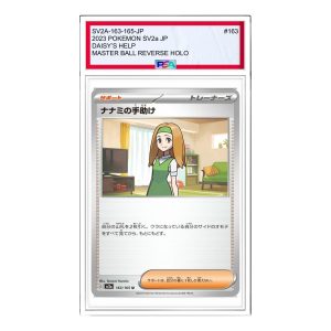 Pokemon Card JP 151 [SV2a 163/165] 'Daisys Help U' SV2A-163-165-JP