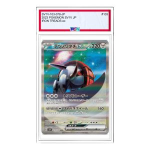 Pokemon Card JP Violet ex [SV1V 103/078] 'Iron Treads ex SAR' SV1V-103-078-JP