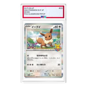 Pokemon Card JP School [SV-P 033] 'Eevee: PROMO' SV-P-033-JP