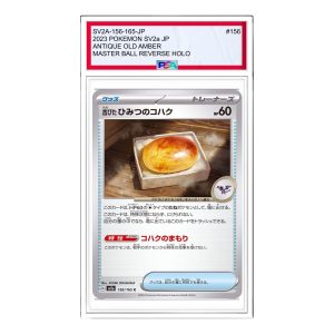 Pokemon Card JP 151 [SV2a 156/165] 'Antique Old Amber C' SV2A-156-165-JP