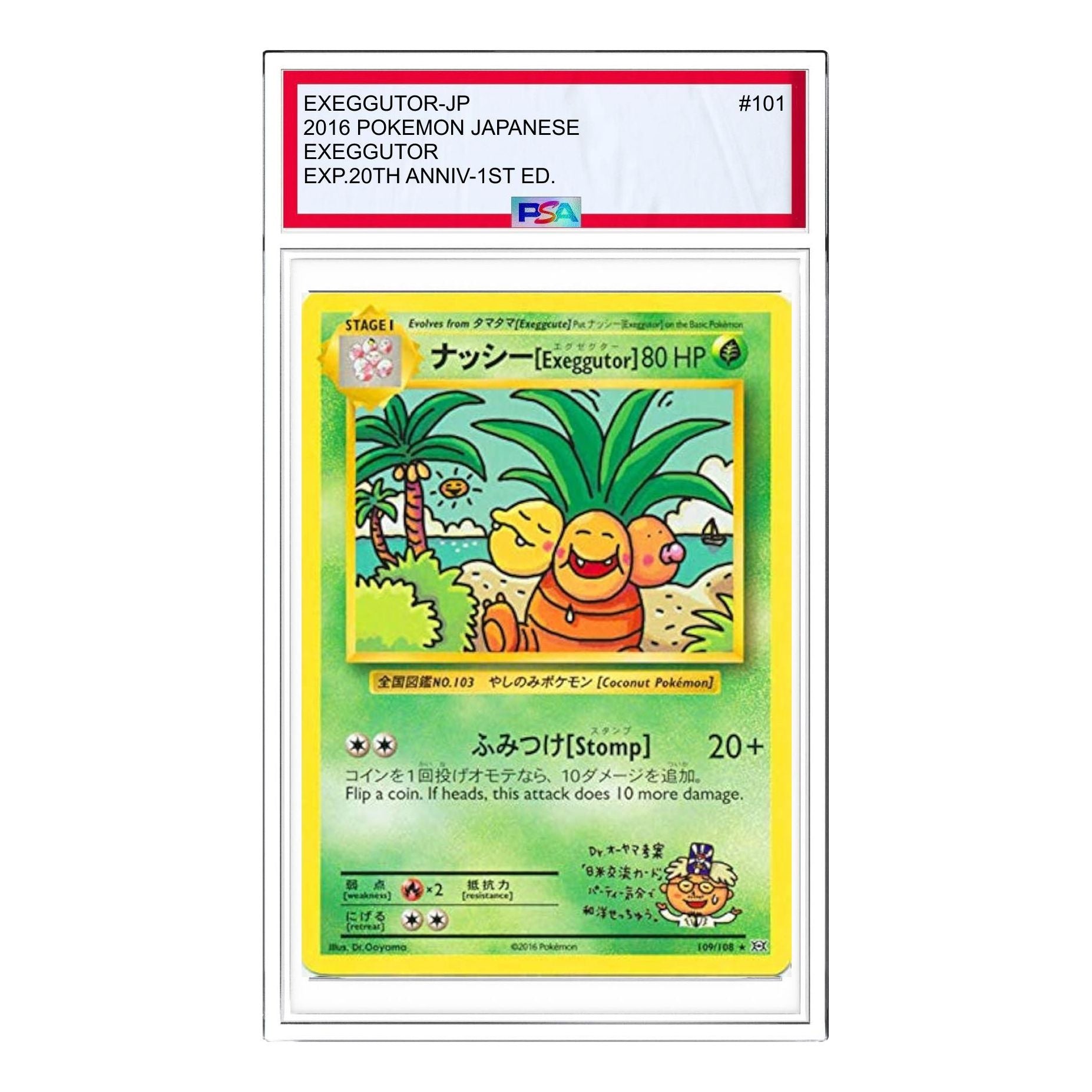 Pokemon PMCG-P Promotional cards [Exeggutor] 'Exeggutor' EXEGGUTOR-JP