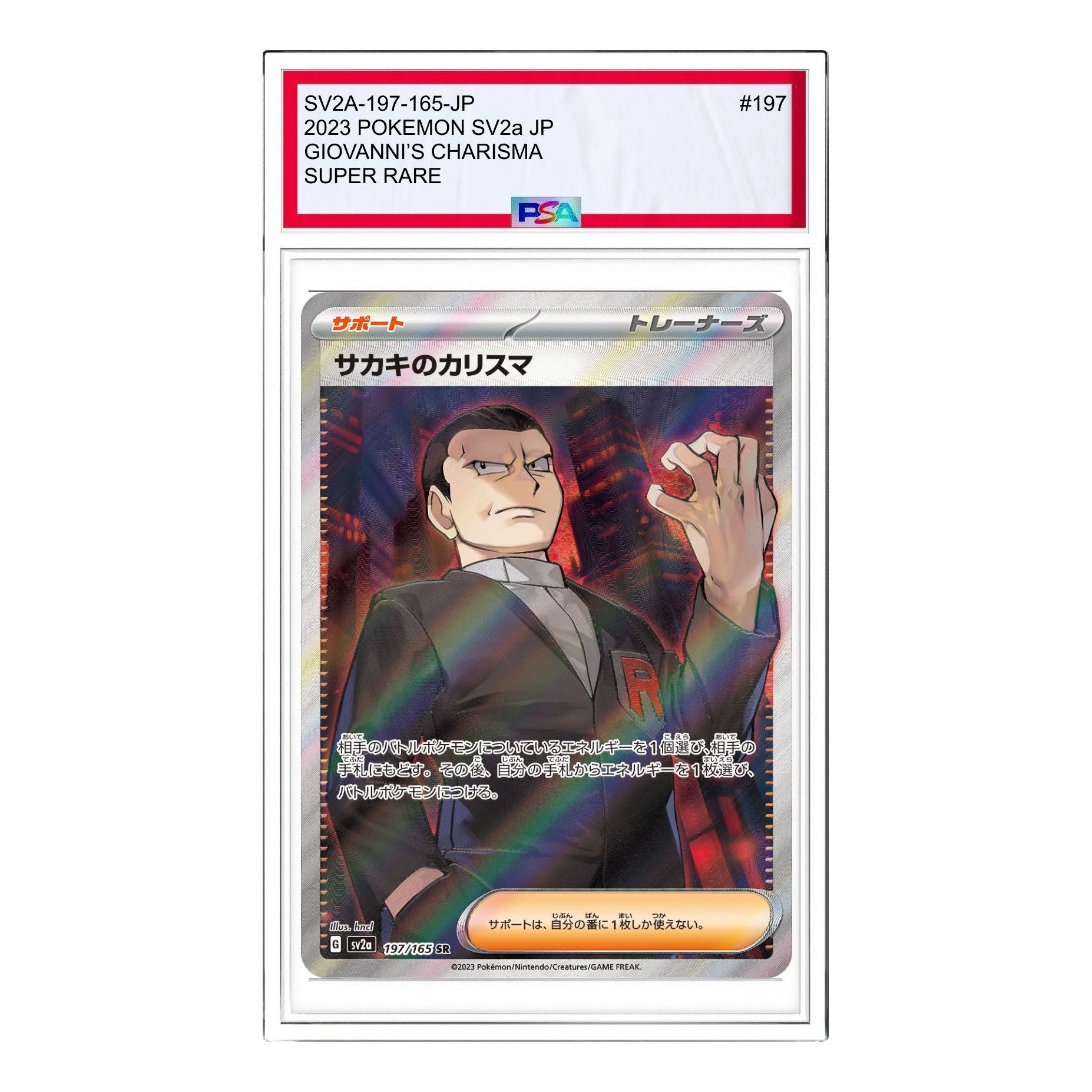 Pokemon Card JP 151 [SV2a 197/165] 'Giovannis Charisma SR' SV2A-197-165-JP