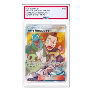 Pokemon Super-Burst Impact [SM8 102/095] 'Professor Elm's Lecture SR' SM8-102-095-JP