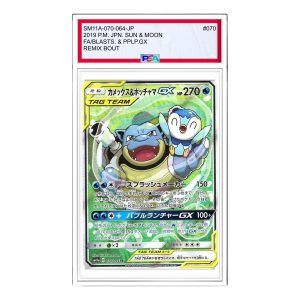 Pokemon Card JP Remix Bout [SM11a 070/064] 'Blastoise & Piplup GX SR: SA' SM11A-070-064-JP