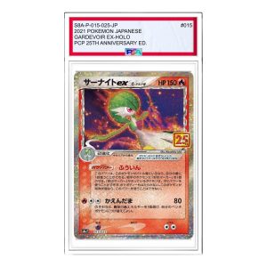 Pokemon 25th ANNIVERSARY edition [S8a-P 015/025] 'Gardevoir ex Delta Species P' S8A-P-015-025-JP