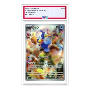 Pokemon Crimson Haze [SV5a 072/066] 'Cramorant AR' SV5A-072-066-JP