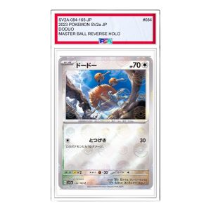 Pokemon Card JP 151 [SV2a 084/165] 'Doduo C' SV2A-084-165-JP