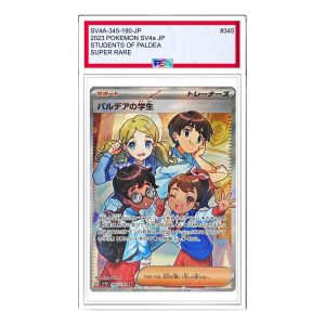 Pokemon Shiny Treasure ex [SV4a 345/190] 'Paldean Student SR' SV4A-345-190-JP