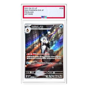 Pokemon Mask of Change [SV6 104/101] 'Froslass AR' SV6-104-101-JP